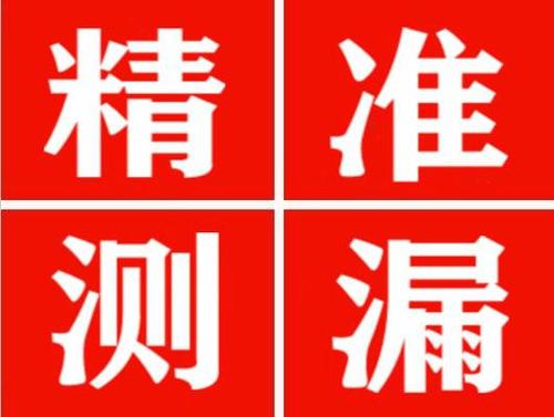 曲阜暖气管漏水都是什么原因造成的呢？